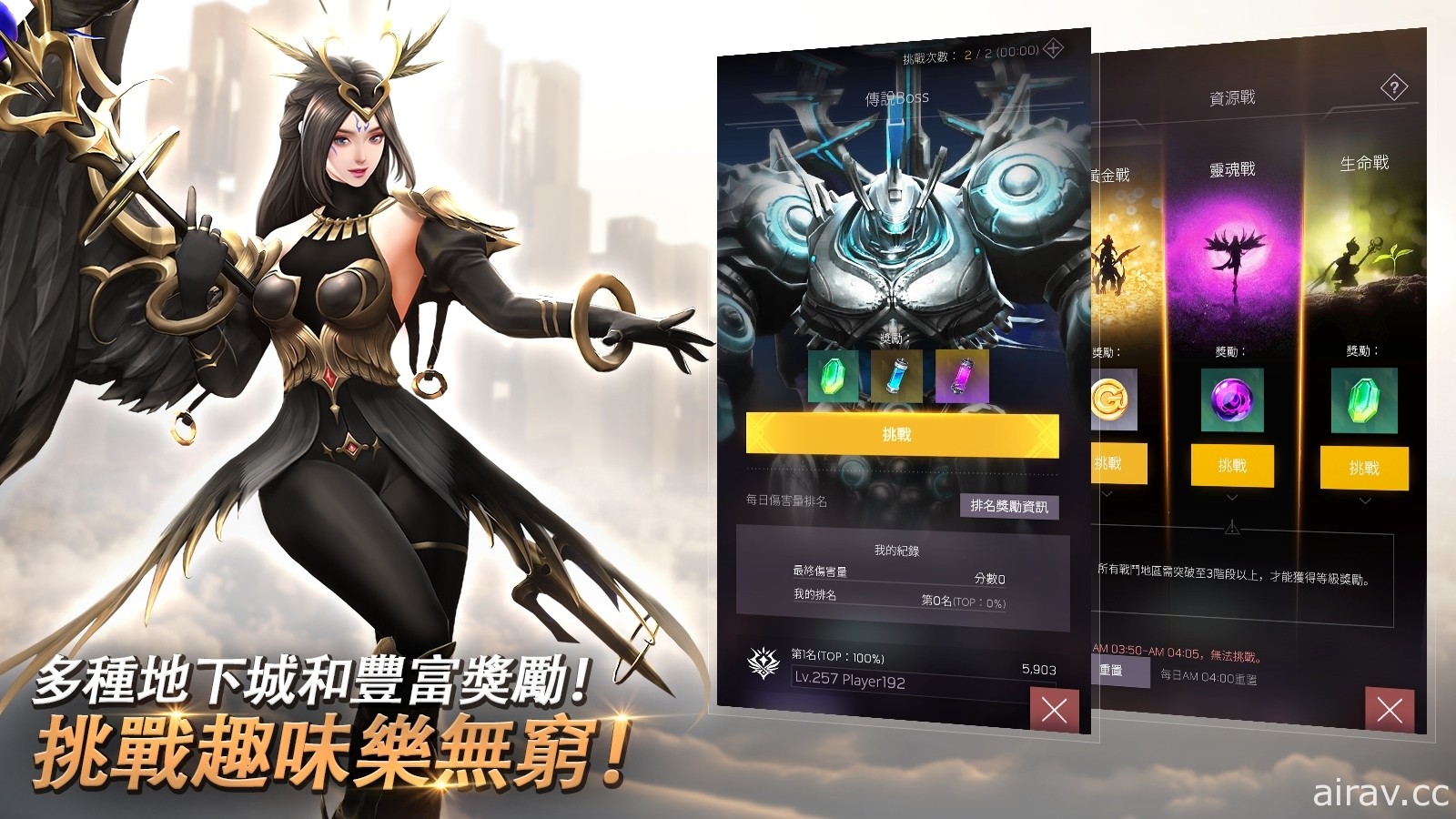 放置射擊 RPG《女神戰線 BANG!》即日開放事前預約