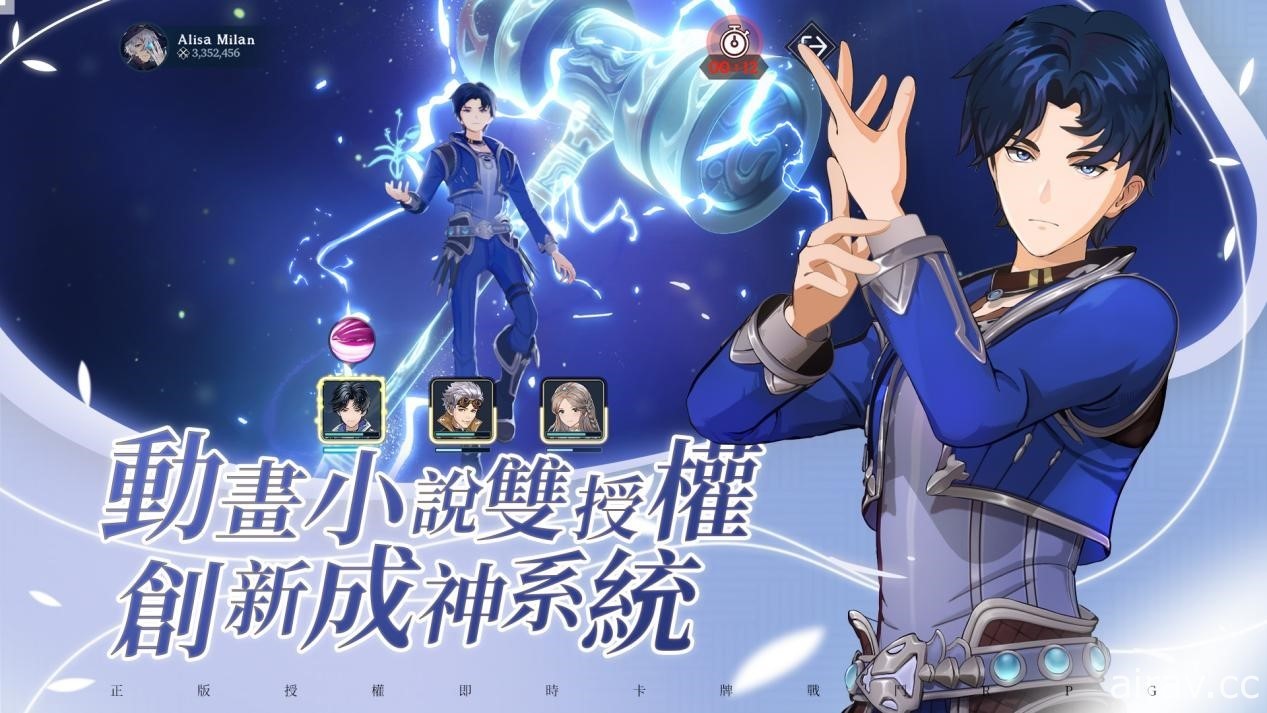 即時卡牌戰鬥 RPG《斗羅大陸 - 鬥神再臨》啟動雙平台事前預約 最強鬥神之戰同步開跑