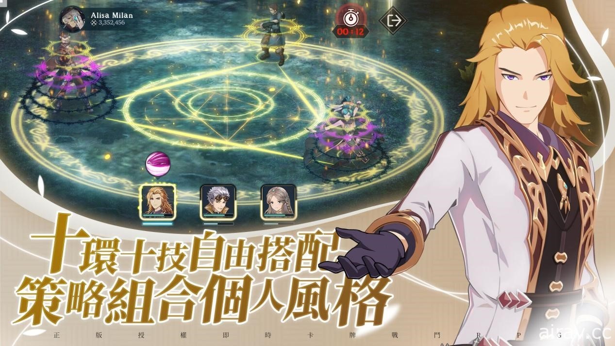 即時卡牌戰鬥 RPG《斗羅大陸 - 鬥神再臨》啟動雙平台事前預約 最強鬥神之戰同步開跑