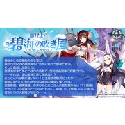 《碧藍航線》日版 4 週年節目宣布「島風」參戰 預告將與《SSSS.GRIDMAN》合作