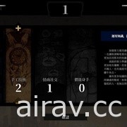 國產動作解謎新作《救贖之路》9 月底開放限時搶先體驗