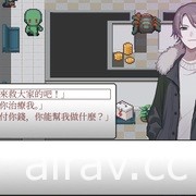 國產恐怖解謎 RPG《案件 02：惡靈危機》正式登上 Steam 平台