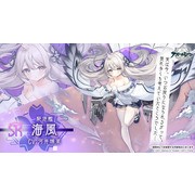 《碧藍航線》日版 4 週年節目宣布「島風」參戰 預告將與《SSSS.GRIDMAN》合作