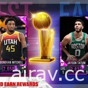 《NBA 2K Mobile》第四季讓玩家隨時隨地享受寫實的 NBA 籃球體驗