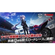 《碧蓝航线》日版 4 周年节目宣布“岛风”参战 预告将与《SSSS.GRIDMAN》合作