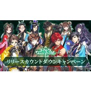 《Code Geass Genesic Re;CODE》宣布延期至 10/4 推出 公開部分角色介紹