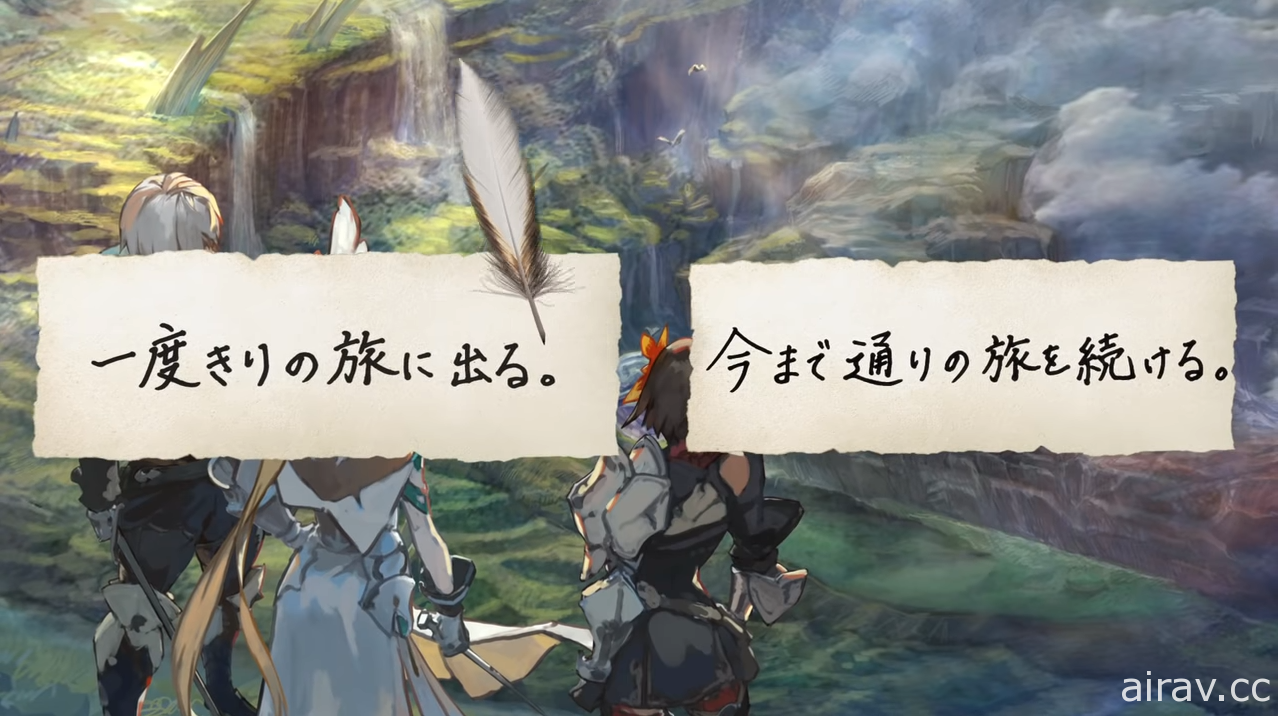 【TGS 2021】SEGA 神秘 RPG 宣傳影片曝光 同步開設預告網站及 Twitter