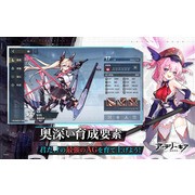 機甲少女題材新作《機動戰姬：聚變》於日本開放事前登錄 以指揮官之姿參加傀儡戰爭