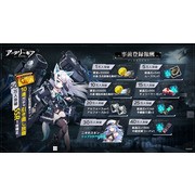 機甲少女題材新作《機動戰姬：聚變》於日本開放事前登錄 以指揮官之姿參加傀儡戰爭