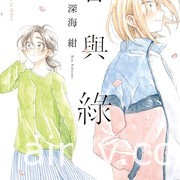 【書訊】台灣角川 10 月漫畫、輕小說新書《瘋狂廚房》《魔法科高中的劣等生》等作