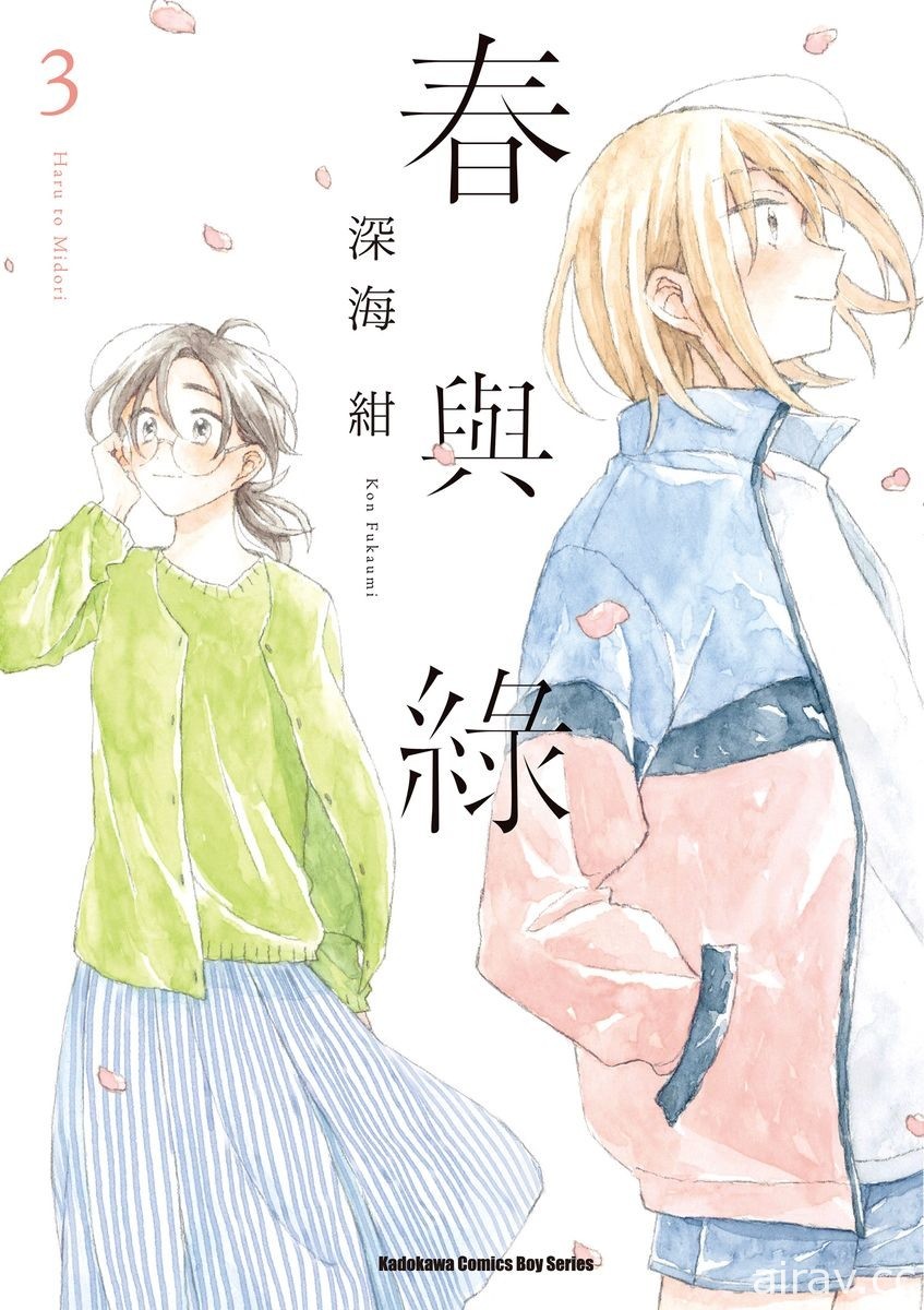 【書訊】台灣角川 10 月漫畫、輕小說新書《瘋狂廚房》《魔法科高中的劣等生》等作