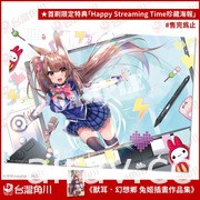 插畫家 / Vtuber「兔姬 Usagihime」作品集《獸耳．幻想鄉 兔姬插畫作品集》9/27 上市