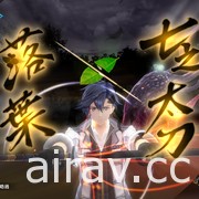 《英雄传说 闪之轨迹 III、IV》中文版确定 11、12 月陆续登上 Switch / Steam 平台