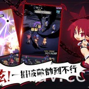 《魔界战记 DISGAEA RPG》台港澳新马正式开服 在手机上体验系列特有的深入游玩要素