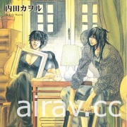 【書訊】台灣東販 9 月漫畫新書《與零廚藝妖精共度遊牧生活》等作