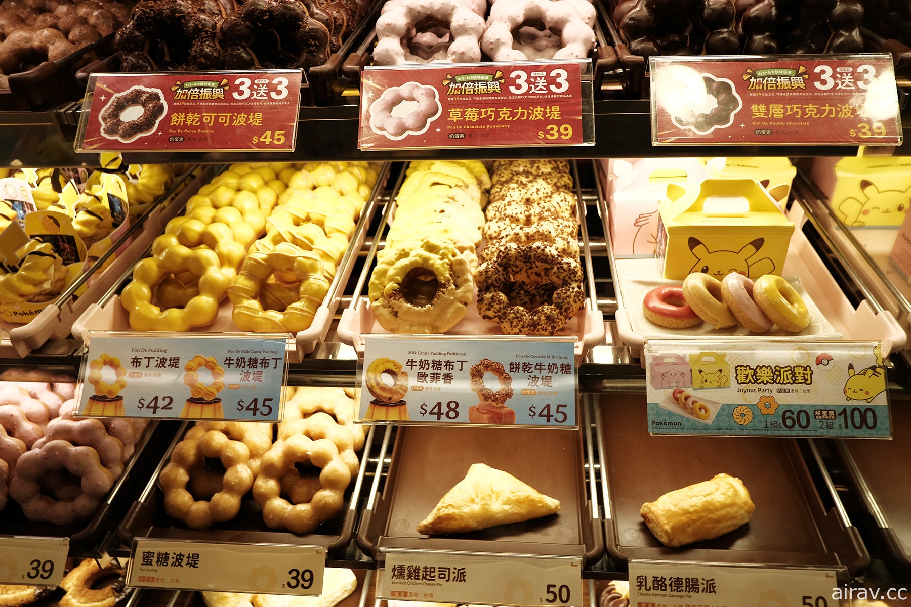 這次的皮卡丘眼睛閃亮亮！Mister Donut 寶可夢甜甜圈加推全新口味再登場