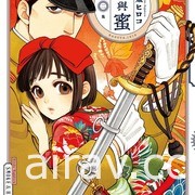 【書訊】台灣角川 10 月漫畫、輕小說新書《瘋狂廚房》《魔法科高中的劣等生》等作