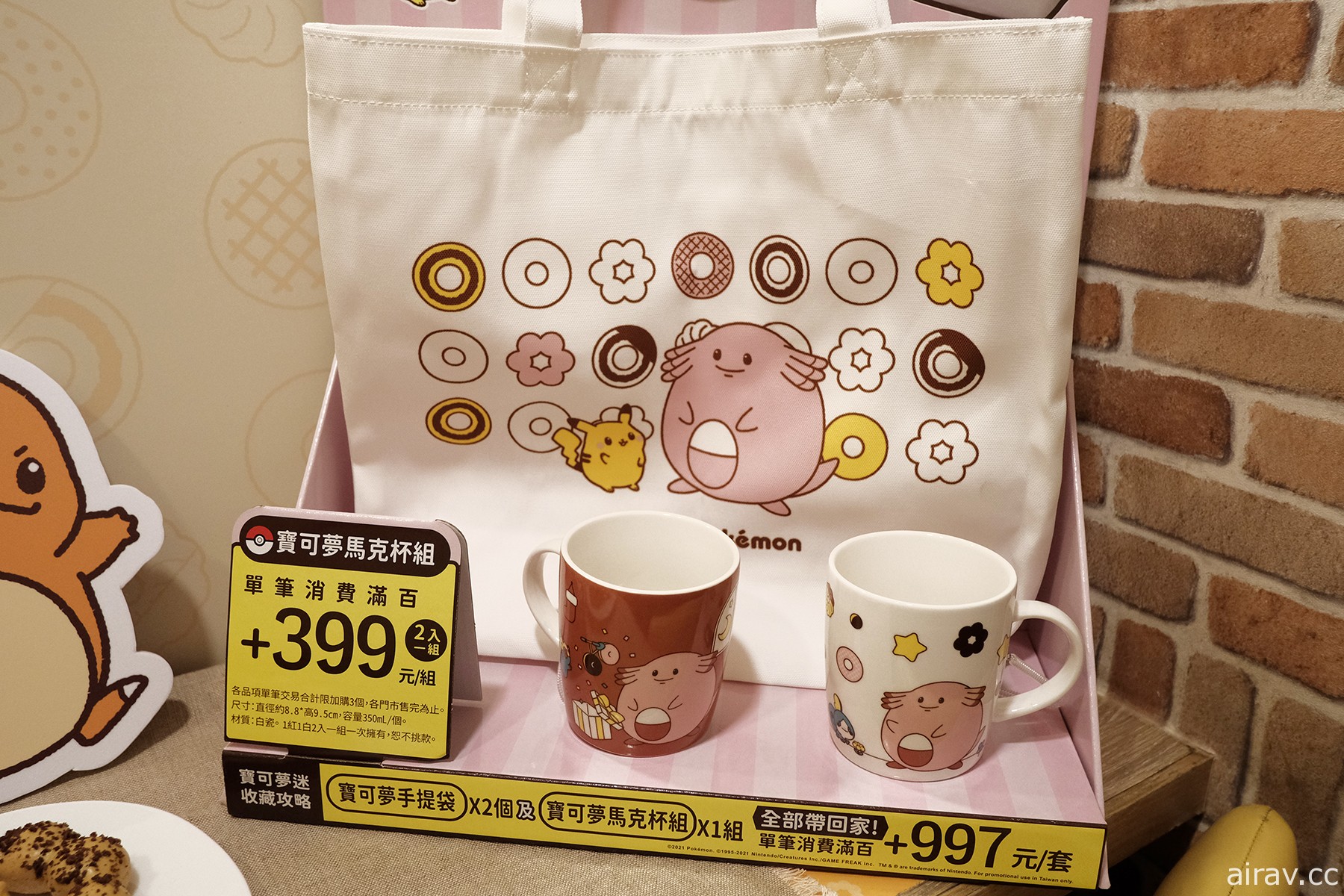 這次的皮卡丘眼睛閃亮亮！Mister Donut 寶可夢甜甜圈加推全新口味再登場