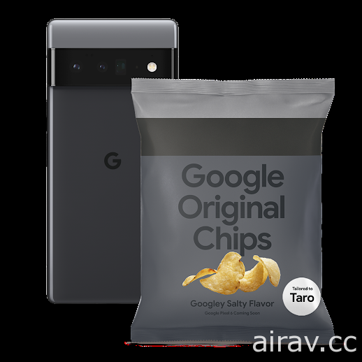 日本 Google 推出「Google Original Chips」特製洋芋片 強調專為 Pixel 打造的全新晶片