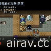 台灣團隊 RPG 新作《骰子魔塔：光輝王女》上市 命運點數系統讓骰子不再只是拚運氣