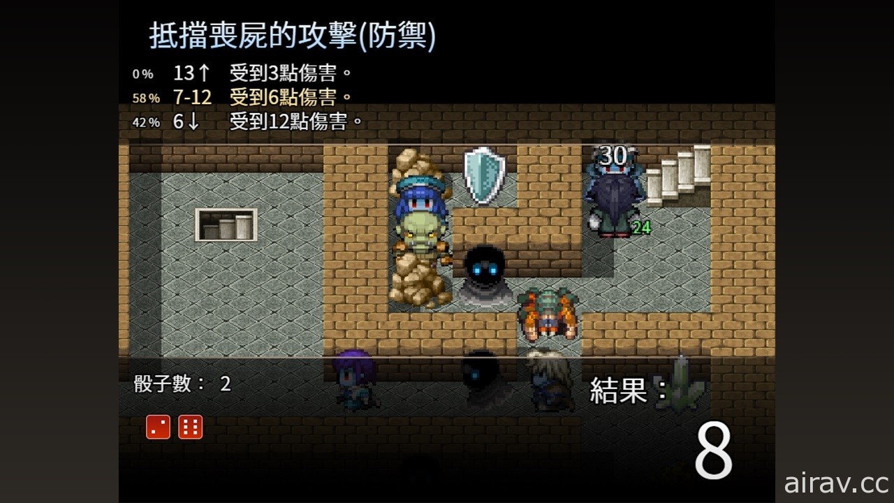 台灣團隊 RPG 新作《骰子魔塔：光輝王女》上市 命運點數系統讓骰子不再只是拚運氣