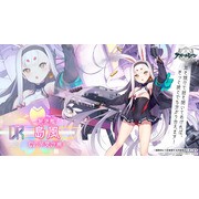 《碧藍航線》日版 4 週年節目宣布「島風」參戰 預告將與《SSSS.GRIDMAN》合作