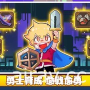 休閒像素放置冒險遊戲《魔物調查者》於 Google Play 展開搶先體驗