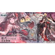 《碧蓝航线》日版 4 周年节目宣布“岛风”参战 预告将与《SSSS.GRIDMAN》合作