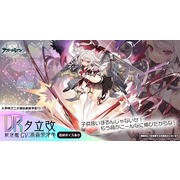 《碧藍航線》日版 4 週年節目宣布「島風」參戰 預告將與《SSSS.GRIDMAN》合作