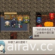 台灣團隊 RPG 新作《骰子魔塔：光輝王女》上市 命運點數系統讓骰子不再只是拚運氣