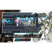 機甲少女題材新作《機動戰姬：聚變》於日本開放事前登錄 以指揮官之姿參加傀儡戰爭