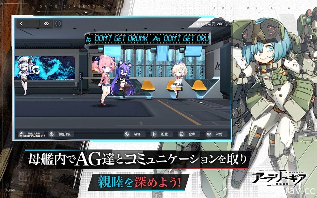 機甲少女題材新作《機動戰姬：聚變》於日本開放事前登錄 以指揮官之姿參加傀儡戰爭