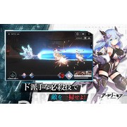 機甲少女題材新作《機動戰姬：聚變》於日本開放事前登錄 以指揮官之姿參加傀儡戰爭