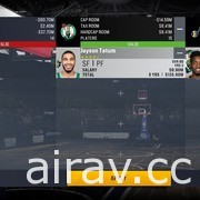 《NBA 2K22》Arcade 版即將在 Apple Arcade 上架 與 NBA 頂尖球星同場飆球