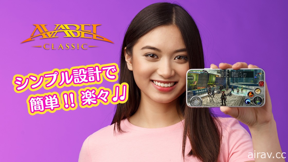 MMORPG《AVABEL ONLINE》初始版本《AVABEL Classic》开放预先注册