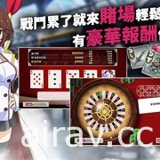 战术指令战斗 RPG《迷雾列车少女～从雾之世界的车窗～》正式上线