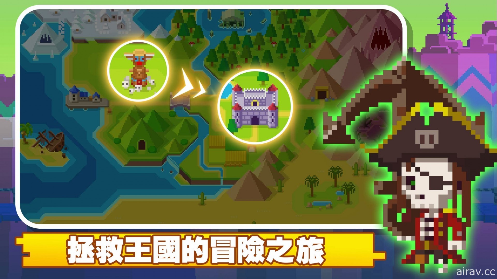 休閒像素放置冒險遊戲《魔物調查者》於 Google Play 展開搶先體驗