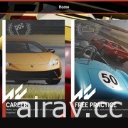 賽車模擬遊戲《出賽準備》行動版正式登上 App Store 隨時隨地享受競速樂趣