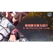 《碧蓝航线》日版 4 周年节目宣布“岛风”参战 预告将与《SSSS.GRIDMAN》合作