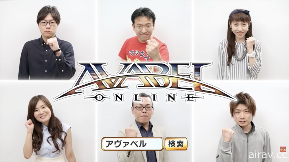 MMORPG《AVABEL ONLINE》初始版本《AVABEL Classic》開放預先註冊