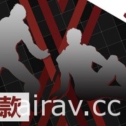 免費遊玩《機甲戰魔》！NSO 加入者限定活動「試玩同樂會」下一款遊戲揭曉