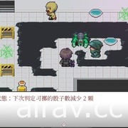 國產恐怖解謎 RPG《案件 02：惡靈危機》正式登上 Steam 平台