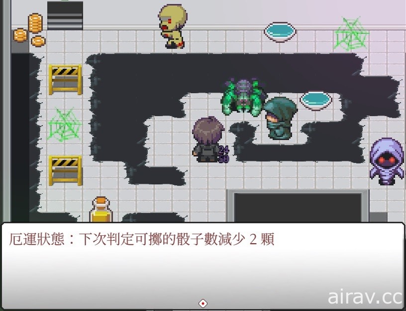 國產恐怖解謎 RPG《案件 02：惡靈危機》正式登上 Steam 平台