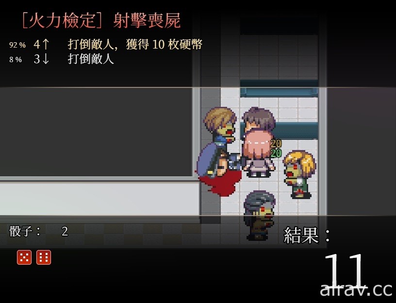 國產恐怖解謎 RPG《案件 02：惡靈危機》正式登上 Steam 平台