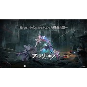 機甲少女題材新作《機動戰姬：聚變》於日本開放事前登錄 以指揮官之姿參加傀儡戰爭