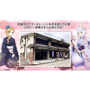 《碧蓝航线》日版 4 周年节目宣布“岛风”参战 预告将与《SSSS.GRIDMAN》合作