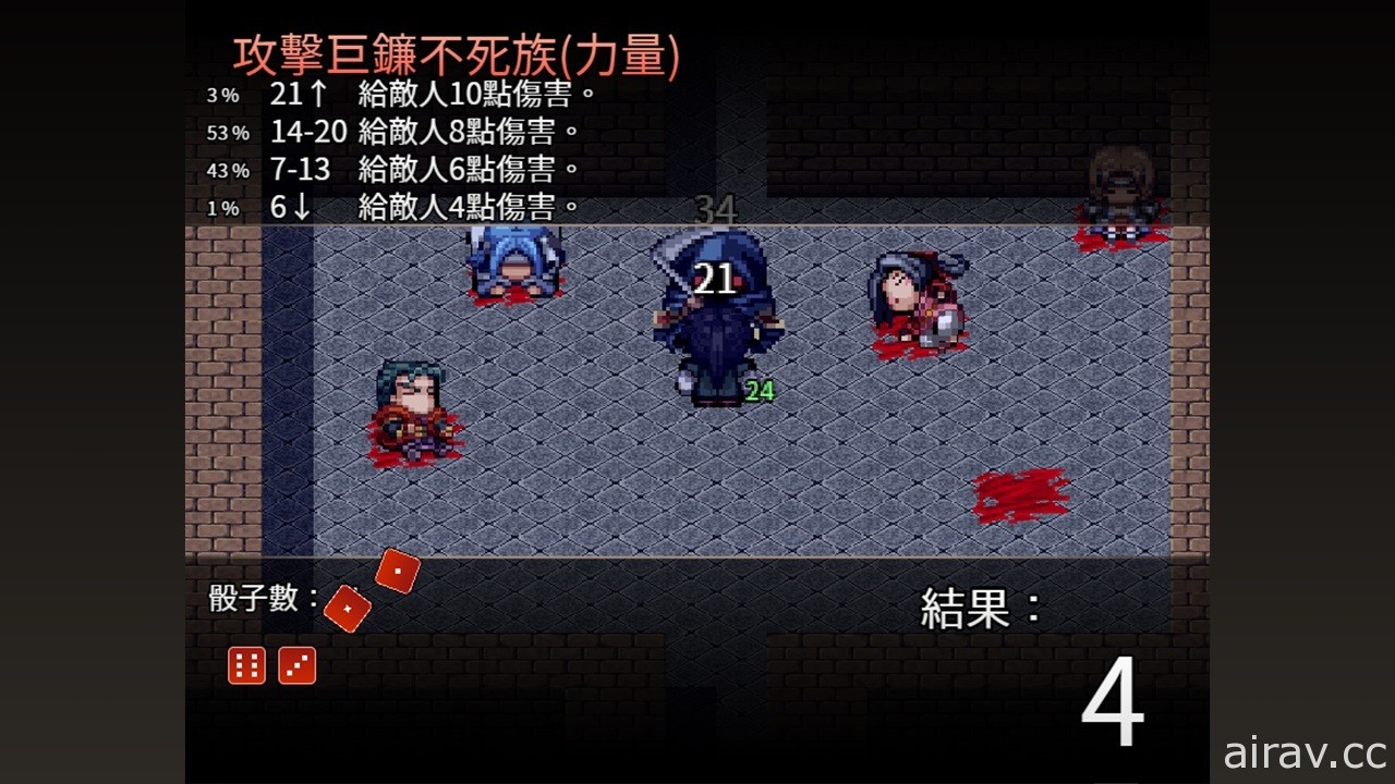 台灣團隊 RPG 新作《骰子魔塔：光輝王女》上市 命運點數系統讓骰子不再只是拚運氣