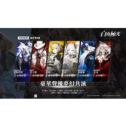 光靈集結引導世界走向正軌！連線策略 RPG《白夜極光》上線 實機試玩影片搶先看