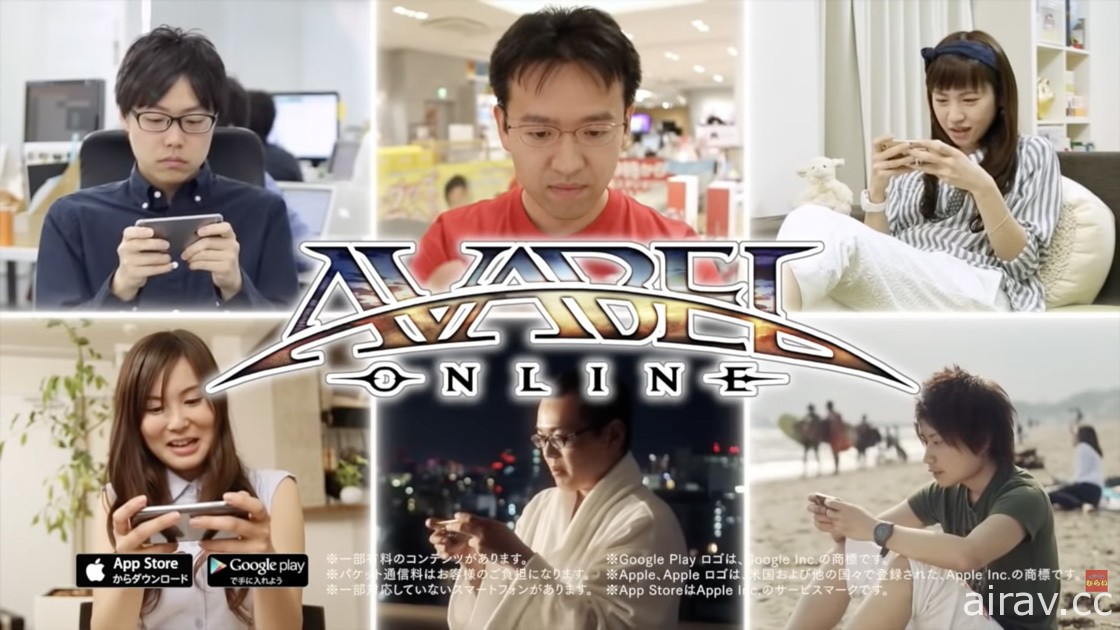 MMORPG《AVABEL ONLINE》初始版本《AVABEL Classic》开放预先注册