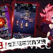 《魔界戰記 DISGAEA RPG》台港澳新馬正式開服 在手機上體驗系列特有的深入遊玩要素